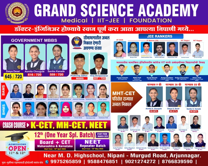 Gallery Grand Science Academy